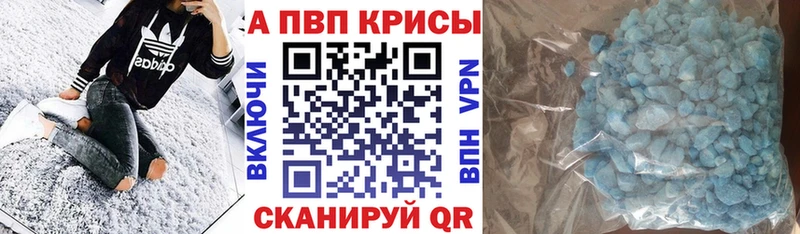 это состав  купить наркотик  Балашиха  A PVP мука 