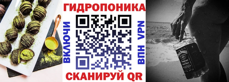 Cannafood конопля  Балашиха 