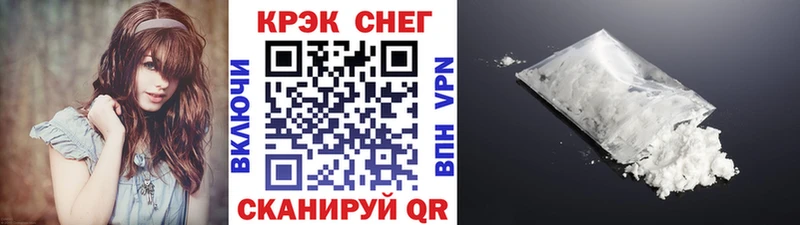 COCAIN FishScale  Балашиха 