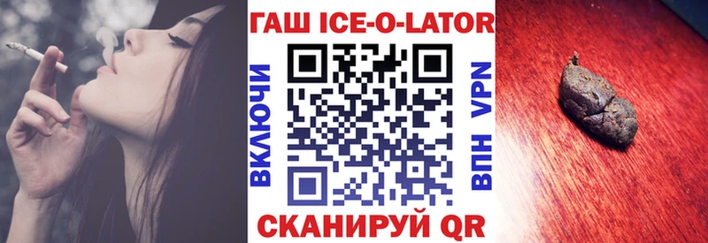ГАШИШ Premium Балашиха