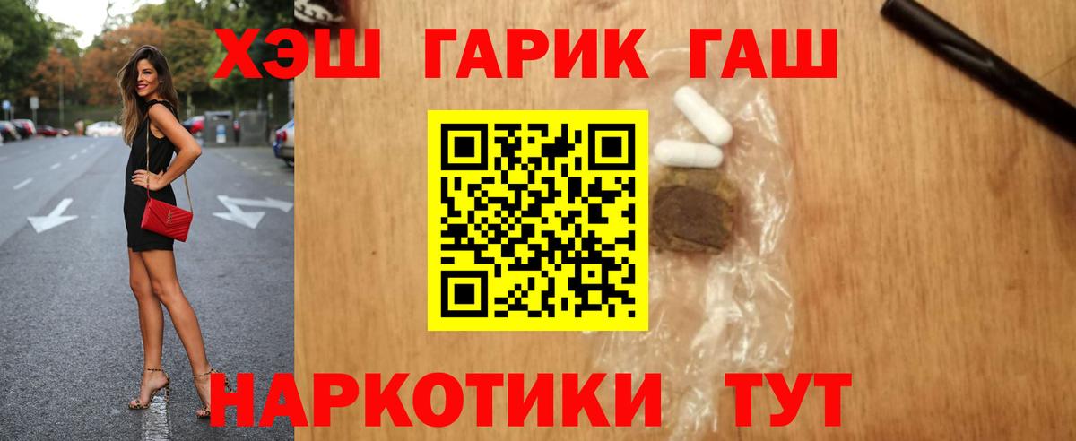 ГАШ Изолятор Балашиха
