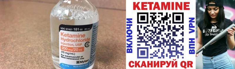 купить наркотик Балашиха Кетамин VHQ