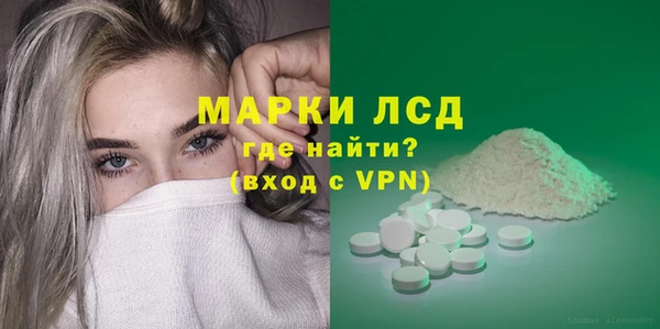 спайс Алексин