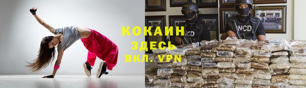 кокаин премиум Алексеевка