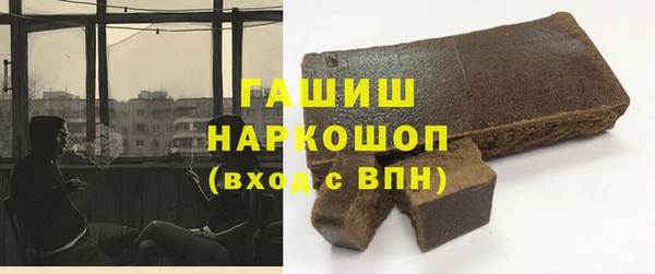 кокаин премиум Алексеевка