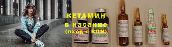 спайс Алексин