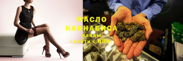 кокаин премиум Алексеевка