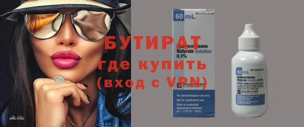 дистиллят марихуана Пестово