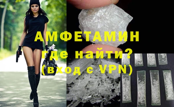 кокаин премиум Алексеевка