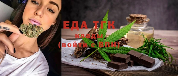 спайс Алексин