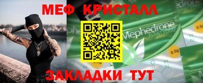 гашиш Ачхой-Мартан