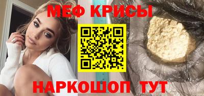 гашиш Ачхой-Мартан