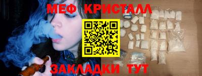 соль курить ск Аша