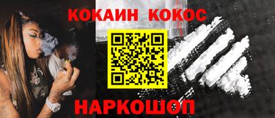 соль курить ск Аша