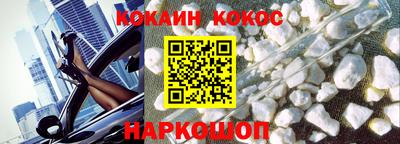соль курить ск Аша