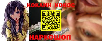соль курить ск Аша