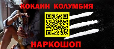 гашиш Ачхой-Мартан