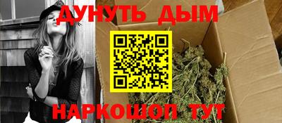 гашиш Ачхой-Мартан