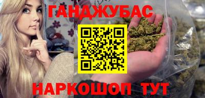 гашиш Ачхой-Мартан