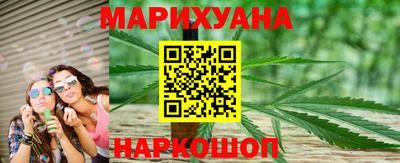 соль курить ск Аша