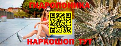 соль курить ск Аша