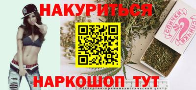 соль курить ск Аша