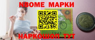 соль курить ск Аша