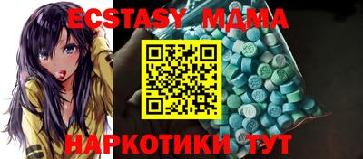 гашиш Ачхой-Мартан