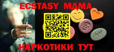соль курить ск Аша