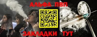 соль курить ск Аша