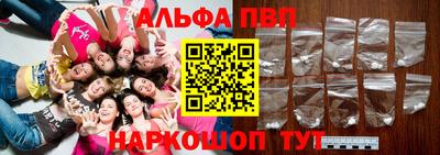 соль курить ск Аша