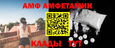 соль курить ск Аша