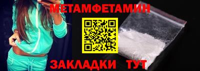 гашиш Ачхой-Мартан