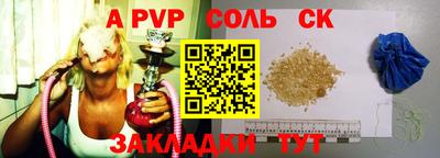 альфа пвп VHQ Баксан