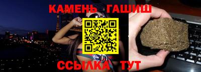 гашиш Ачхой-Мартан