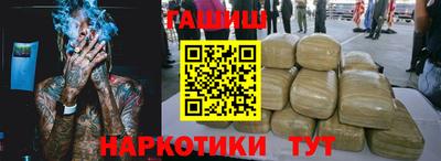 гашиш Ачхой-Мартан