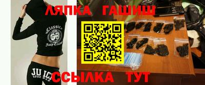 соль курить ск Аша