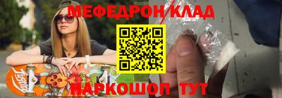 соль курить ск Аша