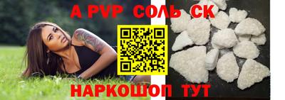 альфа пвп VHQ Баксан