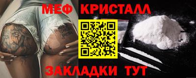 гашиш Ачхой-Мартан