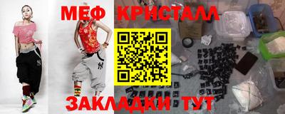 гашиш Ачхой-Мартан