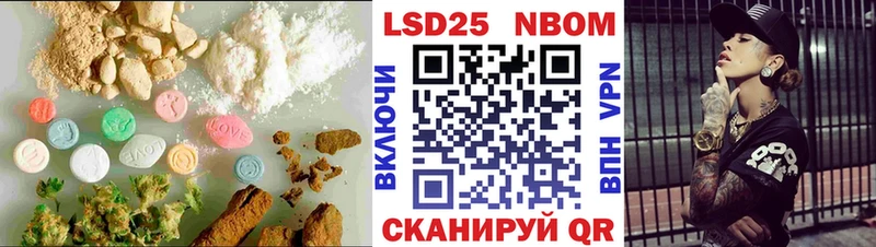 ЛСД экстази кислота  Балашиха 