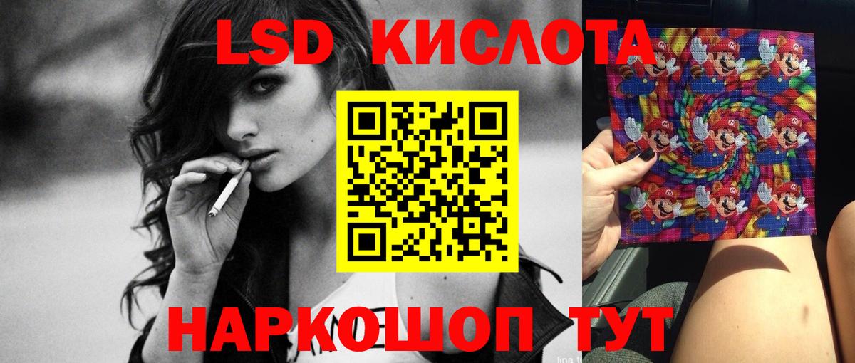 Балашиха  ЛСД экстази ecstasy  Вход с VPN  Лсд 25 экстази кислота 