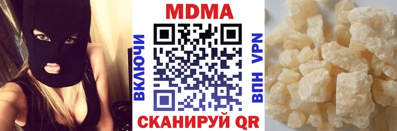 купить наркоту  Балашиха  omg вход  МДМА crystal 