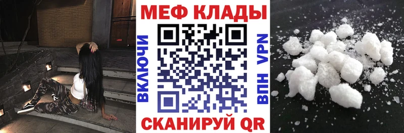 МЕФ VHQ Балашиха
