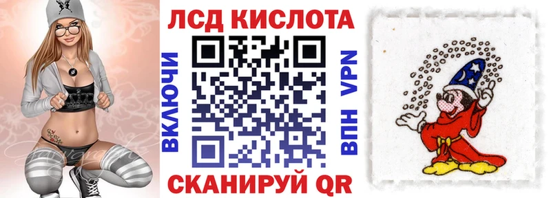 Наркотические марки 1,5мг  Балашиха 