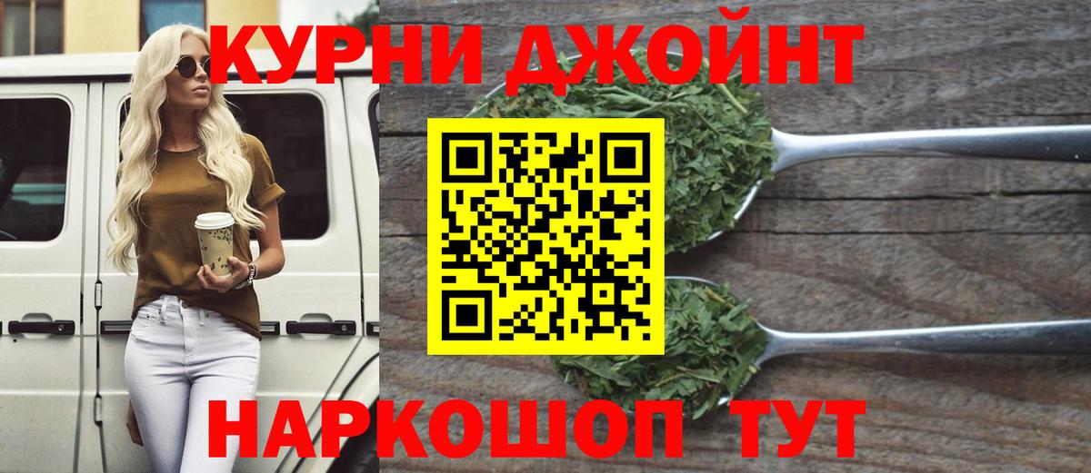 Конопля конопля Балашиха